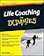 Life Coaching For Dummies
