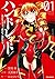 ハンドレッド Radiant Red Rose: 1 ...