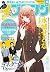 イブニング 2016年14号 [2016年6月28日発...