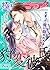 極上ハニラブ 2016年7月号【豹変彼氏】 [雑誌] ...