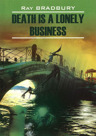 Death Is a Lonely Business