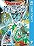 ドラゴンクエスト 蒼天のソウラ 7 [Dragon Quest - Souten no Soura 7] (Dragon Quest - Souten no Soura, #7)