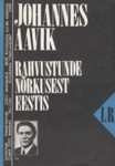 Rahvustunde nõrkusest Eestis