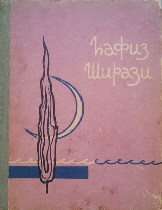 Seçilmiş şeirlər