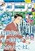 イブニング 2016年13号 [2016年6月14日発...