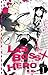 ラスボスｘヒーロー 1 [LASBOSS×HERO 1]