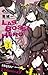 ラスボスｘヒーロー 3 [LASBOSS×HERO 3]