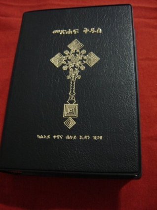 The Revised Bible with Deuterocanonical Books in Tigringna / UBS CLDC032 2010 / Tigrinya, Tigrigna, Tigrina, Tigriña, less commonly Tigrinian, Tigrinyan, is a Semitic language spoken by the Tigrinya people in central Eritrea