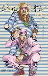 ジョジョの奇妙な冒険 Part8 ...