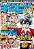 週刊少年チャンピオン2016年29号 [雑誌] (Japanese Edition)
