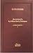 Aventurile lui Sherlock Holmes vol. 1