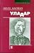 Уладар