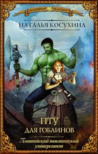 Book 1