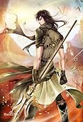 The Seven Profound Martial House (Martial World, #1)