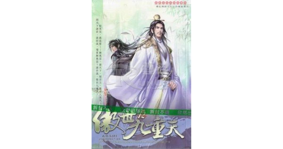 Transcending the Nine Heavens by Fenglin Tianxia
