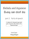 Sinhala and Japanese part2 parts of speech Sinhala and Japanese part2 parts of speech