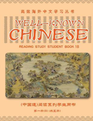 Well-Known Chinese Reading Study Student Book 1b (Chinese Edition)