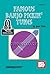 Famous Banjo Pickin' Tunes ...