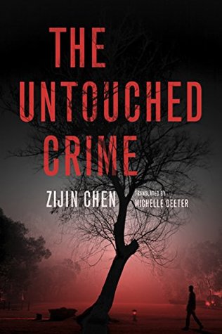 The Untouched Crime (Kindle Edition)