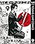 バイオーグ・トリニティ 9 (ヤングジャンプコミックスDIGITAL) (Japanese Edition)