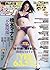 Pak Magazine - Japanese Playboy N.26 - 27 June 2016