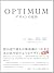 OPTIMUM デザインの原形 by 深澤直人