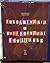 Fundamentals of Differential of Equations