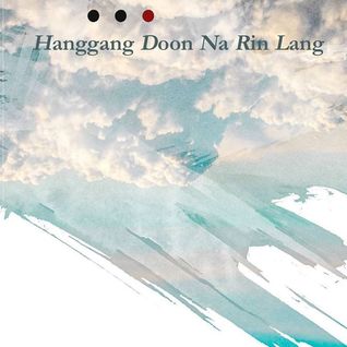 Hanggang Doon Na Rin Lang (Paperback)