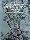 Chinese Painting and Calligraphy: A Pictorial Survey