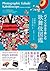 バイリンガルで楽しむ　歌舞伎図鑑～Photographic Kabuki Kaleidoscope in Japanese and English～ (Japanese Edition)