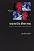 আন্ডারগ্রাউন্ড জীবন সমগ্র : বাংলাদেশ ও উপমহাদেশের কমিউনিস্ট আন্দোলনের বিতর্কিত অধ্যায়