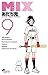 MIX（９） (ゲッサン少年サンデーコミックス) (Japanese Edition)