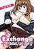 Exchange～幼なじみと入れ替わり！？～（１） (Japanese Edition)