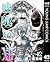 嘘喰い 42 (ヤングジャンプコミックスDIGITAL) (Japanese Edition)