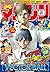 週刊少年マガジン 2016年33号[2016年7月13日発売] [雑誌] (Japanese Edition)