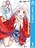 ゆらぎ荘の幽奈さん 1 [Yuragi-sou no Yuuna-san 1] (Yuuna and the Haunted Hot Springs, #1)
