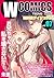 Wコミックス Teens Love 無料ダイジェスト版 vol．07 (TLスクリーモ) (Japanese Edition)