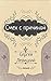 Смех с причиной: Сборник юмористических рассказов (Russian Edition)