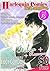 Harlequin Comics Best Selection Vol. 35 [sample] by Masako Ogimaru