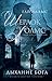 Шерлок Холмс. Дыхание бога (Шерлок Холмс. Игра продолжается) (Russian Edition)