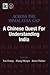 Across the Himalayan Gap a Chinese Quest for Understanding India by Tan Chung