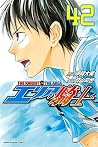 エリアの騎士 42 [Erianokishi 42] (The Knight in the Area, #42)