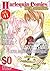 Harlequin Comics Best Selection Vol. 41 [sample]