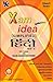 Xam Idea Simplified Hindi Course A Term - I Class 10th