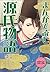 学研まんが日本の古典まんがで読む　源氏物語 (Japanese Edition)