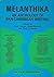Melanthika: an Anthology of Pan-Caribbean Writing