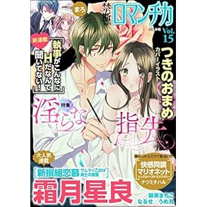 つきの おまめ Books Pdf Book Onlines