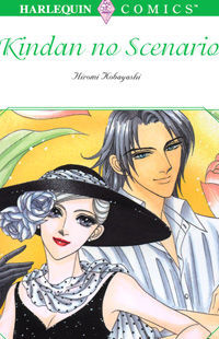 Kindan no scenario (Unknown Binding)