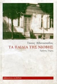 Book 1