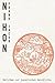 Nihon: Beiträge zur japanis...
